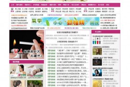 新东方健康网：www.xdflx.com