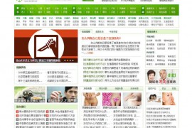 放心医苑网-求医问药健康网：www.fx120.net