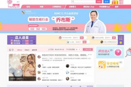 播种网-专业妈妈备孕经验分享网站：www.bozhong.com