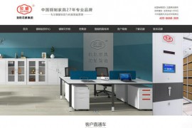 专业钢制家具生产厂家-洛阳花都集团：www.lyhuadu.com