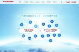 商用空气能热泵-广东芬尼科技股份有限公司官网：www.phnix.com