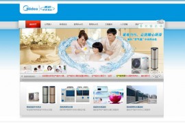 美的空气能热水器销售-广州晨景能源科技有限公司：www.gdchenjing.com