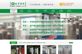 气瓶维修-低温罐维修-常州巨宇深冷科技有限公司：www.juyu-cryo.cn