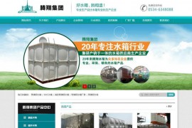 搪瓷钢板水箱-搪瓷水箱厂家-德州腾翔搪瓷钢板水箱公司：www.05346360048.com