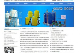 塑料水箱-pe水箱-塑料渔船-宁波高新区思之源塑料容器有限公司：www.peslsx.com
