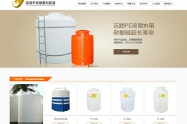PE水箱-塑料水箱-慈溪市吉顺塑料容器有限公司：www.cxjsrq.com