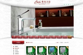 塑料冲水箱-广东佛山市尊龙洁具有限公司：www.zunlongweiyu.com