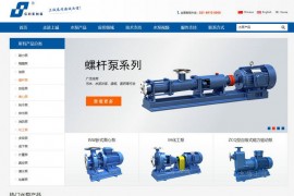 螺杆泵-单螺杆泵-污泥泵-上海上诚泵阀制造有限公司：www.scpv.cn