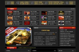 红警网络版-红警游戏下载-红警之家：www.uc129.com