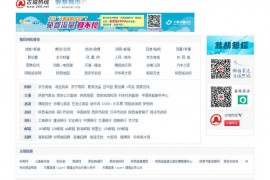 西安古城热线首页：www.xaonline.com
