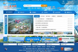 龙泉驿区公众信息网：www.longquanyi.gov.cn