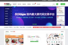 Asp.net源码专业站：www.51aspx.com