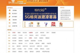 北京宽带网：www.bbn.com.cn