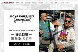 jackjones官网-jackjones官方网站：jackjones.com.cn