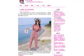女性服饰搭配街拍资讯 - 穿衣打扮网：www.chong4.com.cn