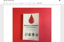 人工智能与血型分析-Bloody AI：www.bloodtype.ai