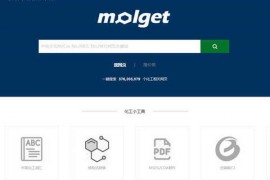 Molget-化工搜索|免费化工垂直搜索引擎：www.molget.com