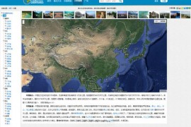 Meet99:相约久久卫星地图浏览平台：www.meet99.com/map/