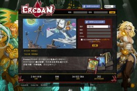 EreDan:在线卡牌收集游戏：www.eredan.com