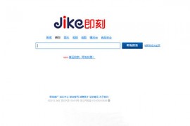 JiKe:即刻通用搜索引擎平台