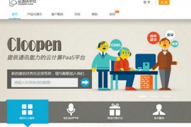 ClooPen:基于PaaS云通讯平台：www.cloopen.com