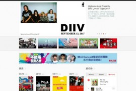 iNdievox|台湾独立音乐网：www.indievox.com
