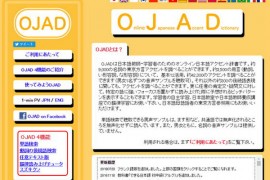 在线日语声调词典 - OJAD：www.gavo.t.u-tokyo.ac.jp/ojad/chi
