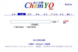 ChemYQ|化工行业搜索引擎：www.chemyq.com