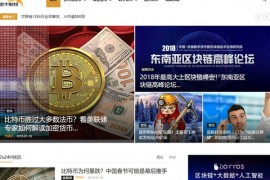 金牛财经|区块链行业资讯网： www.jinniu.cn