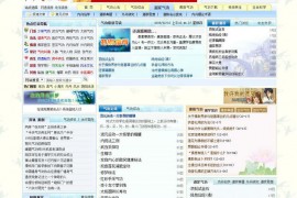 中华气功网:www.chinaqigong.com