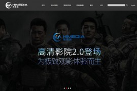 海美迪官网：www.himedia-tech.cn