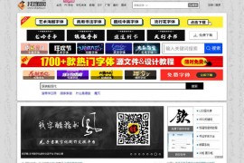 找字网:www.zhaozi.cn