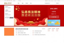 壹佰金网-壹佰金理财：www.yibaijin.com
