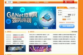 成果网-成果广告联盟： chanet.com.cn