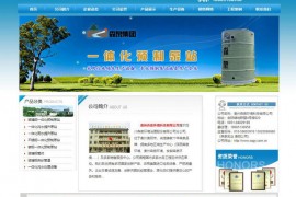 贵阳不锈钢水箱-贵州森泉环境科技有限公司：www.sqgy.com.cn
