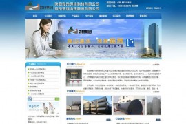 西安不锈钢水箱-陕西森泉环境科技有限公司：www.sqxa.com.cn