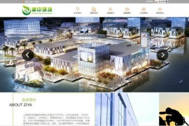 上海保洁公司-上海清洁公司-上海湘中环境服务有限公司：www.shxzhj.cn
