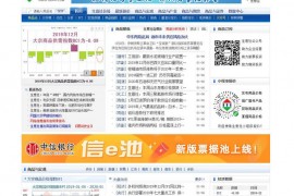 生意社-大宗商品数据商-大宗商品价格行情：www.100ppi.com