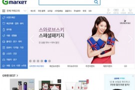GmarKet:韩国在线购物网：www.gmarket.co.kr