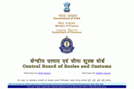 CBEC:印度海关官方网站：www.cbec.gov.in