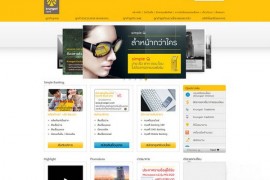 KrungSri:泰国大成银行官网：www.krungsri.com
