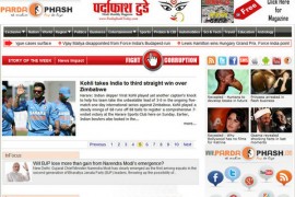 Pardaphash:印度新闻娱乐网