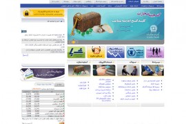TejaratBank:伊朗商业银行：www.tejaratbank.ir/Portal/