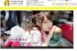 Twintail:日本少女系双马尾协会：twintail-japan.com