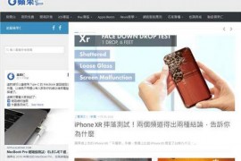 苹果人|台湾苹果科技自媒体：applealmond.com