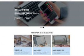 Fonepaw|苹果手机HEIC格式转换工具：www.fonepaw.hk