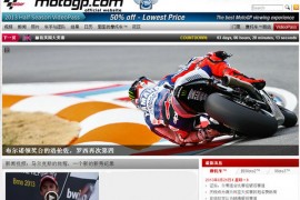 MotoGP:国际摩托车赛事官网：www.motogp.com