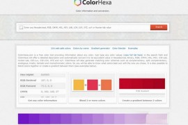 Colorhexa:颜色转换工具：www.colorhexa.com