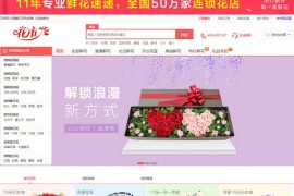 ihuashi-花市鲜花预订网：www.ihuashi.cn