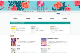 优质小说创作阅读平台 - 豆瓣阅读：read.douban.com